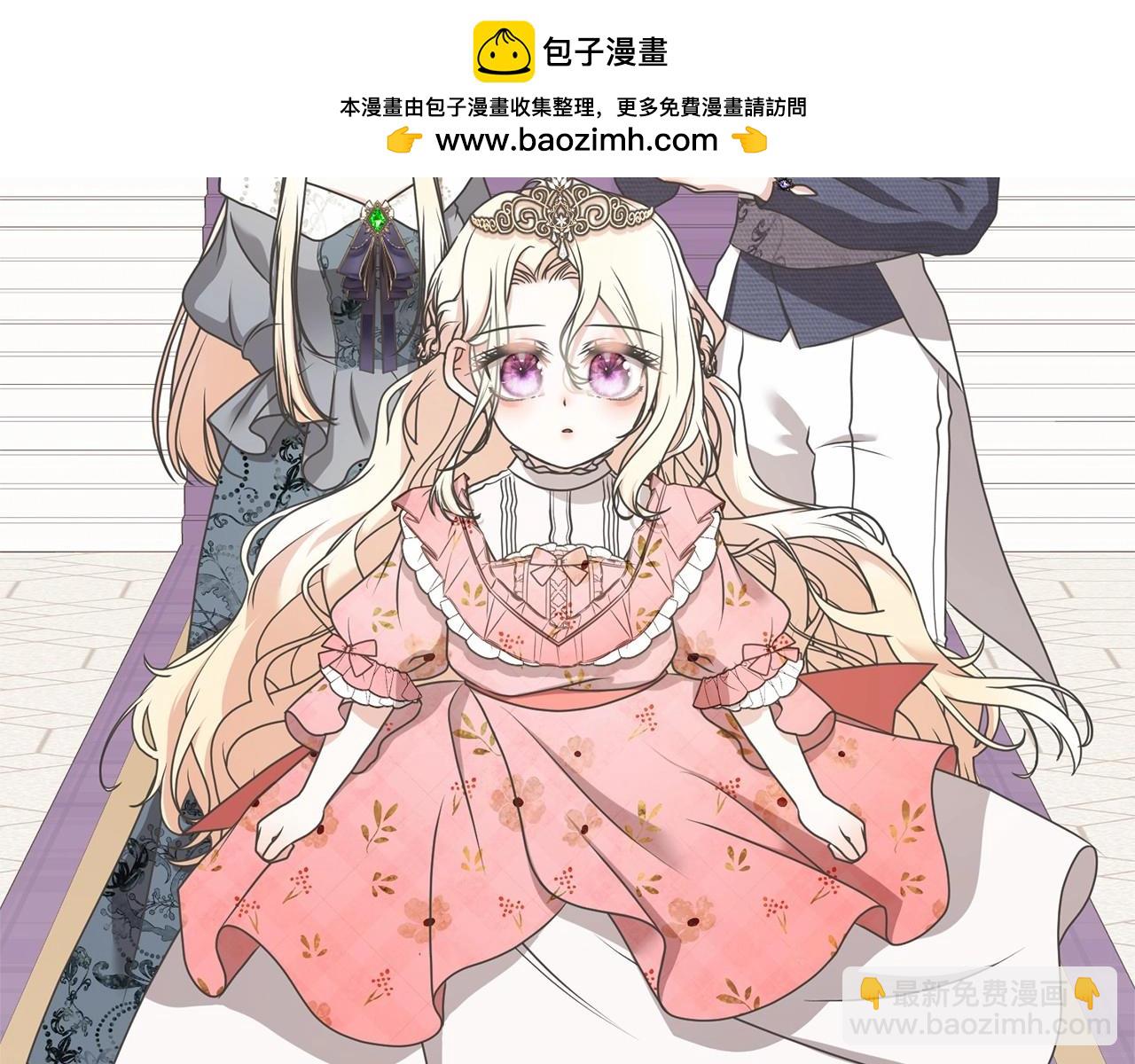 第16话 正太们争风吃醋！(1/4)-第16话