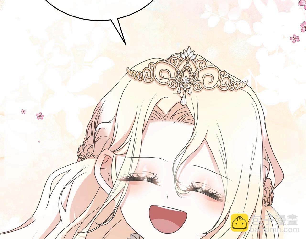 第16话 正太们争风吃醋！(1/4)-第16话