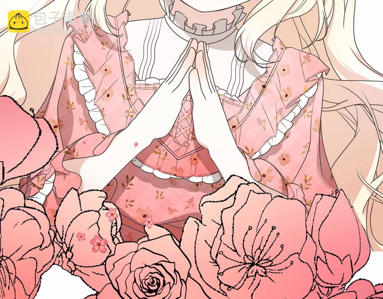 第16话 正太们争风吃醋！(1/4)-第16话