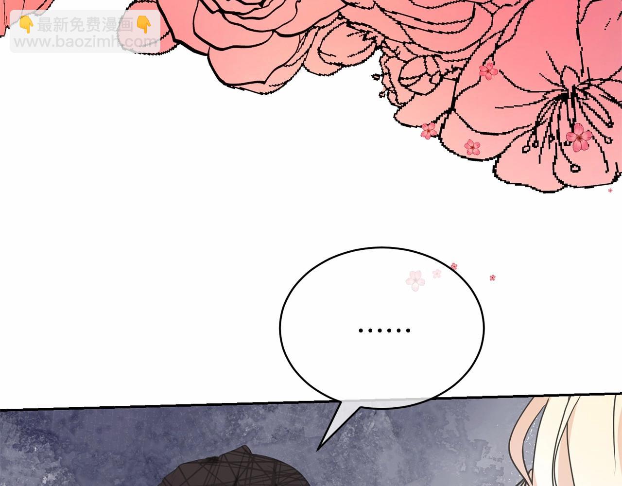 第16话 正太们争风吃醋！(1/4)-第16话