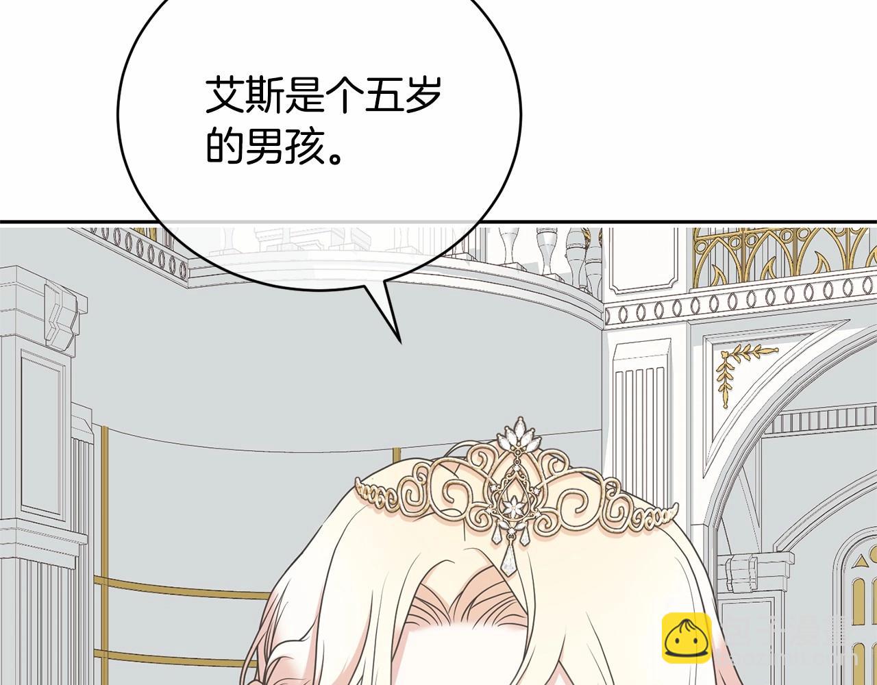 第16话 正太们争风吃醋！(1/4)-第16话