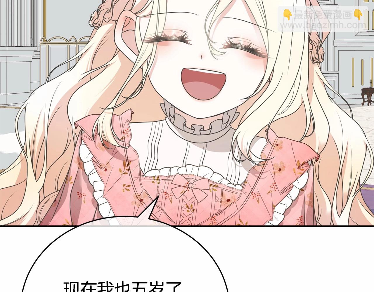 第16话 正太们争风吃醋！(1/4)-第16话