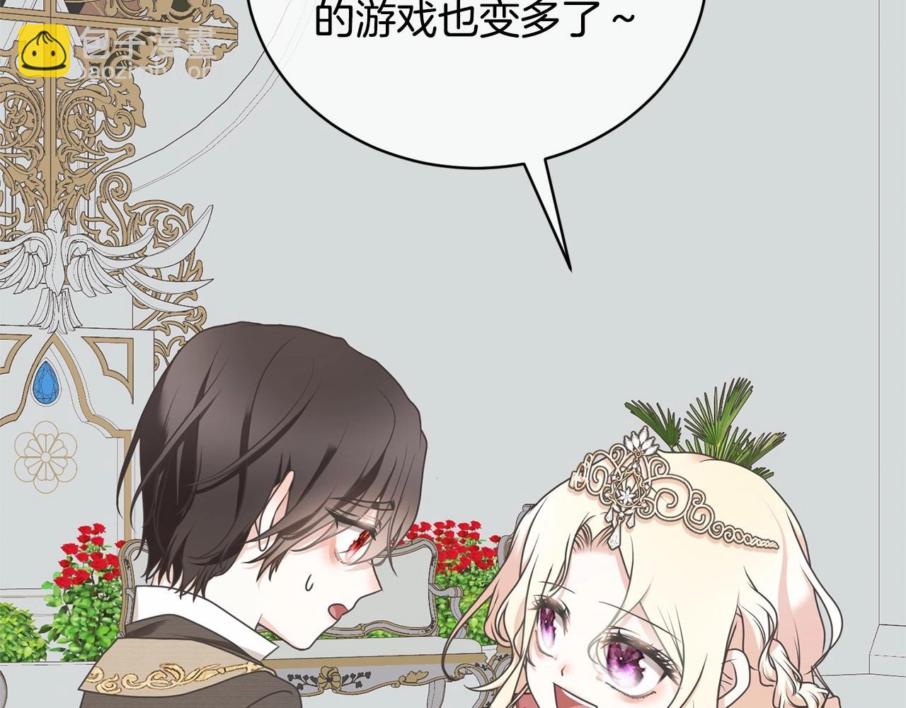 第16话 正太们争风吃醋！(1/4)-第16话