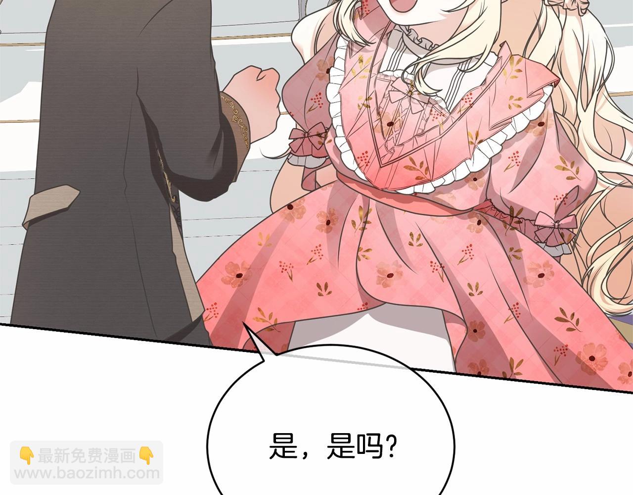 第16话 正太们争风吃醋！(1/4)-第16话