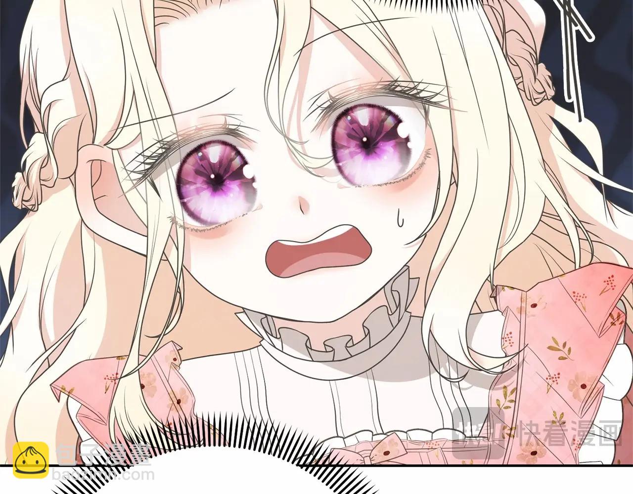 第16话 正太们争风吃醋！(1/4)-第16话