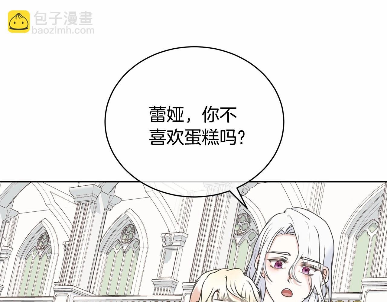 第16话 正太们争风吃醋！(1/4)-第16话