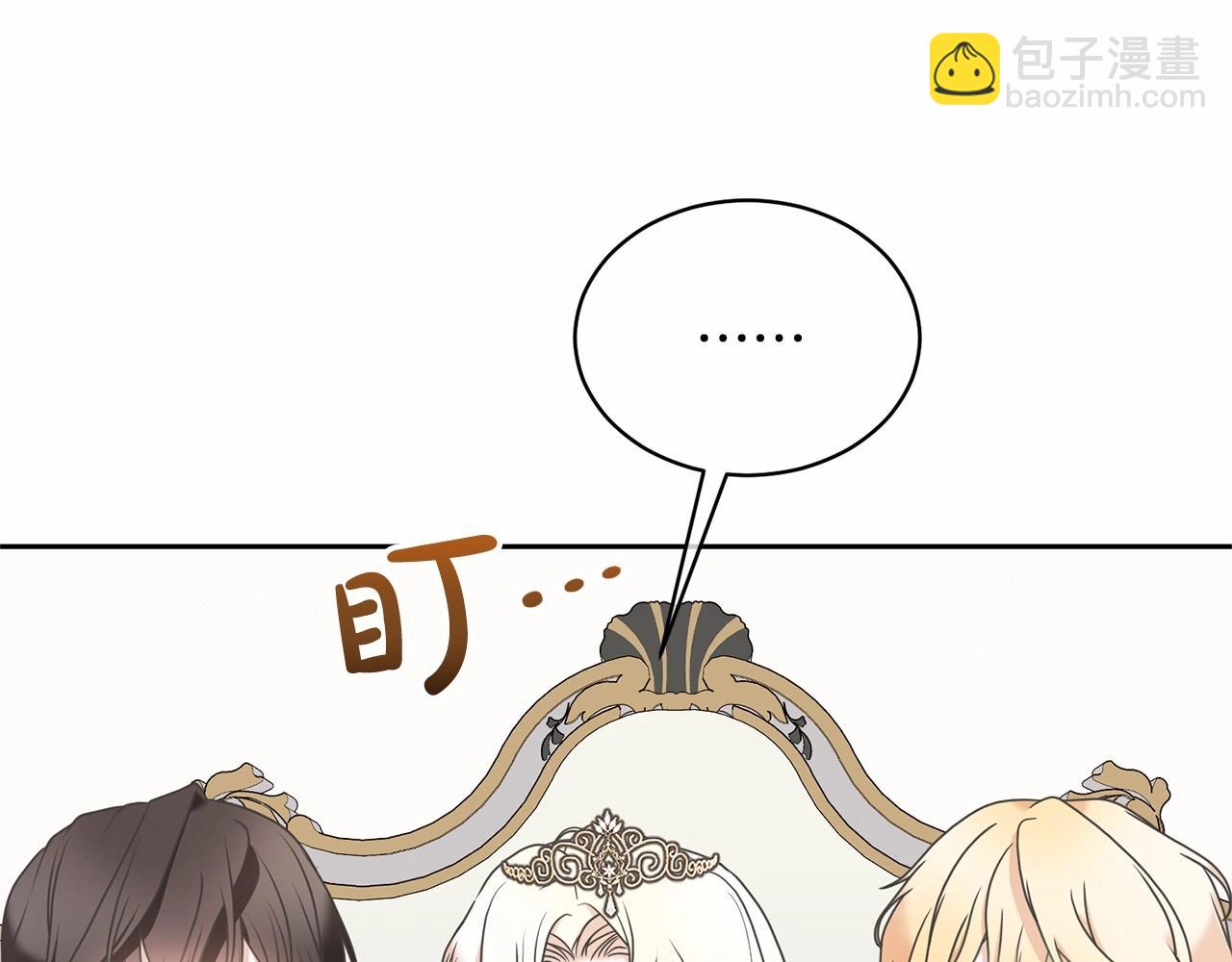 第17话 一起堆雪人(1/4)-第18话