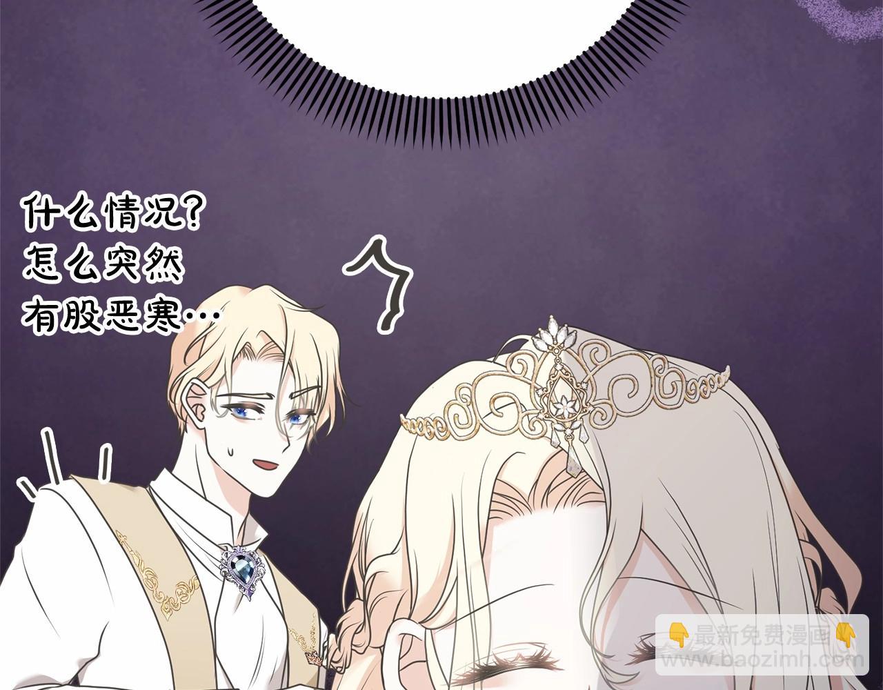 第17话 一起堆雪人(1/4)-第18话