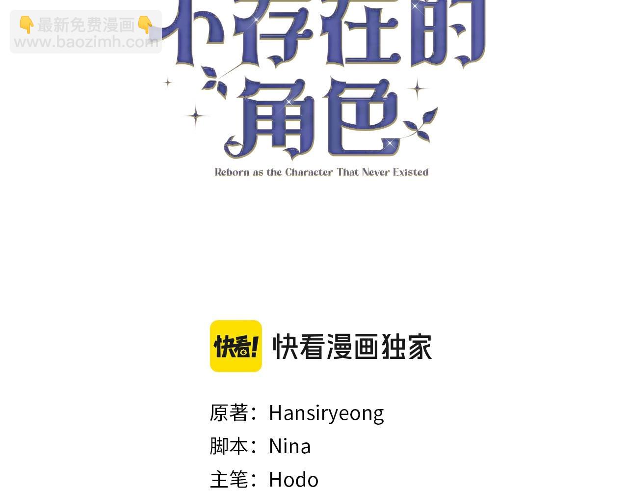 第17话 一起堆雪人(1/4)-第18话