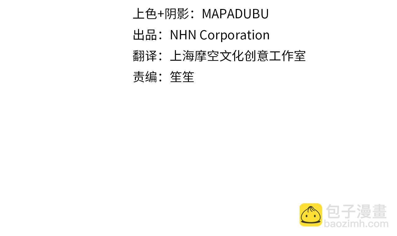 第17话 一起堆雪人(1/4)-第18话