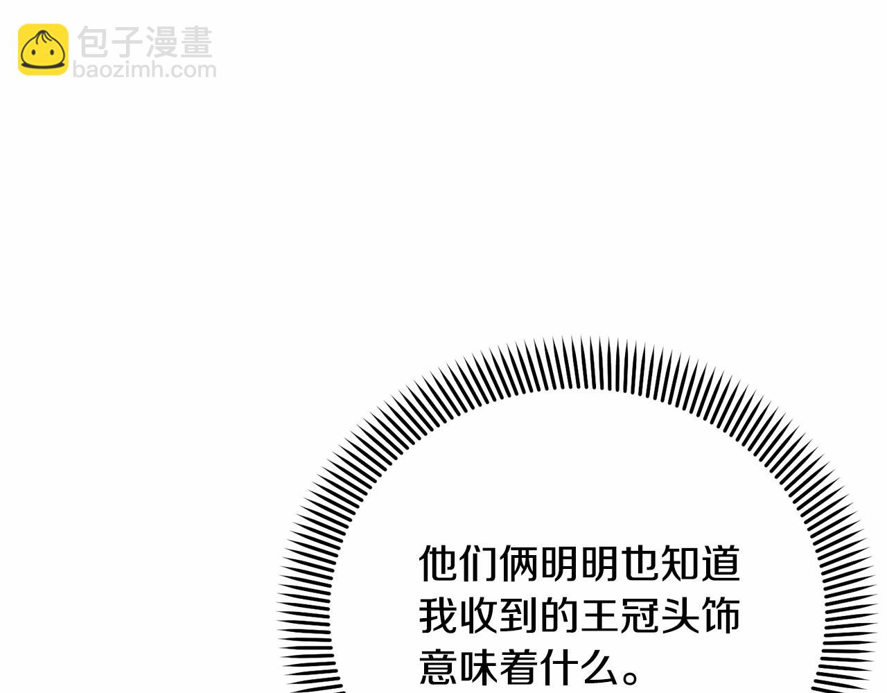 第17话 一起堆雪人(1/4)-第18话