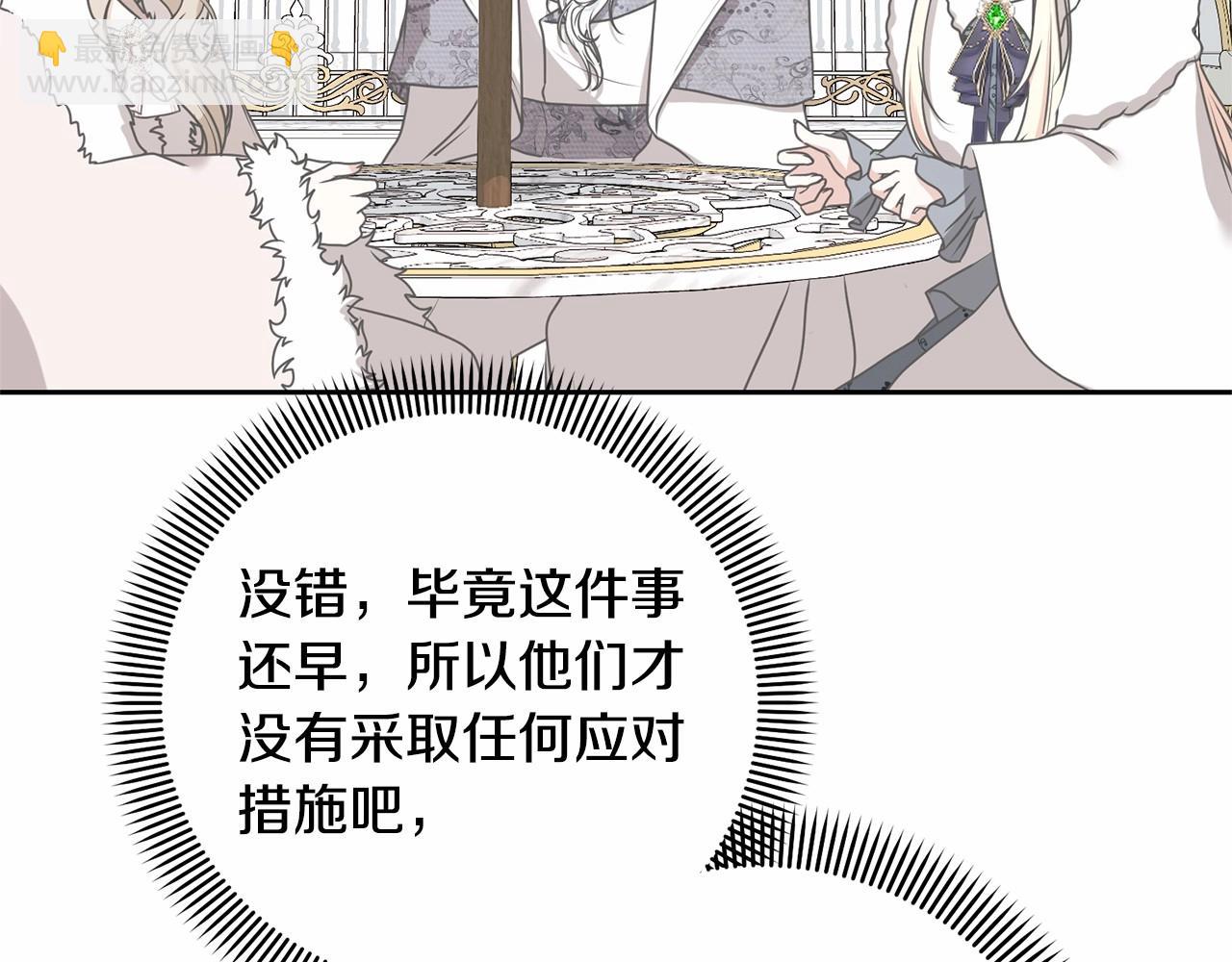 第17话 一起堆雪人(1/4)-第18话