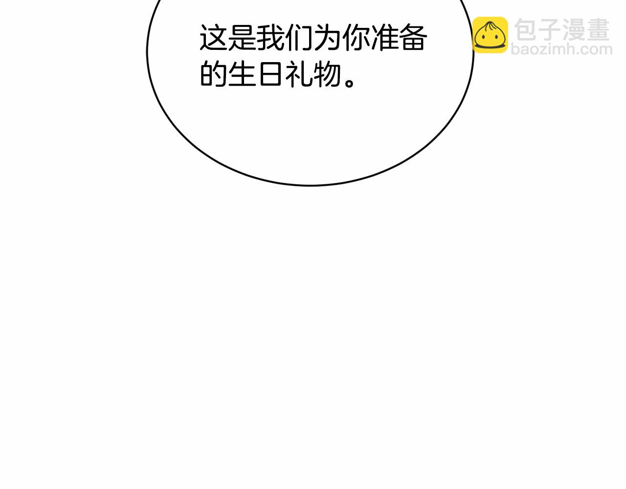 第17话 一起堆雪人(1/4)-第18话