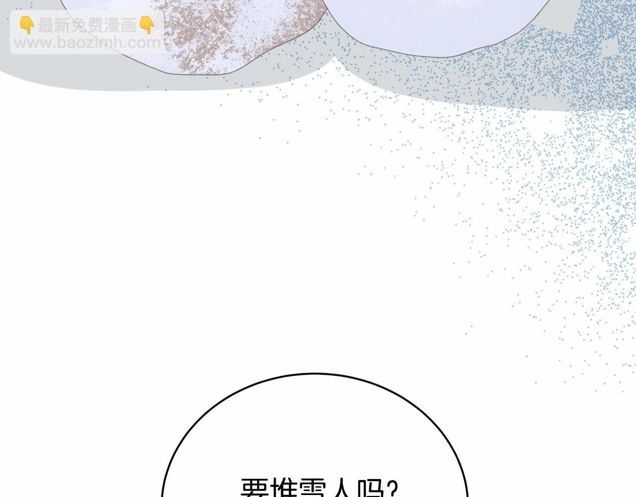 第17话 一起堆雪人(1/4)-第18话