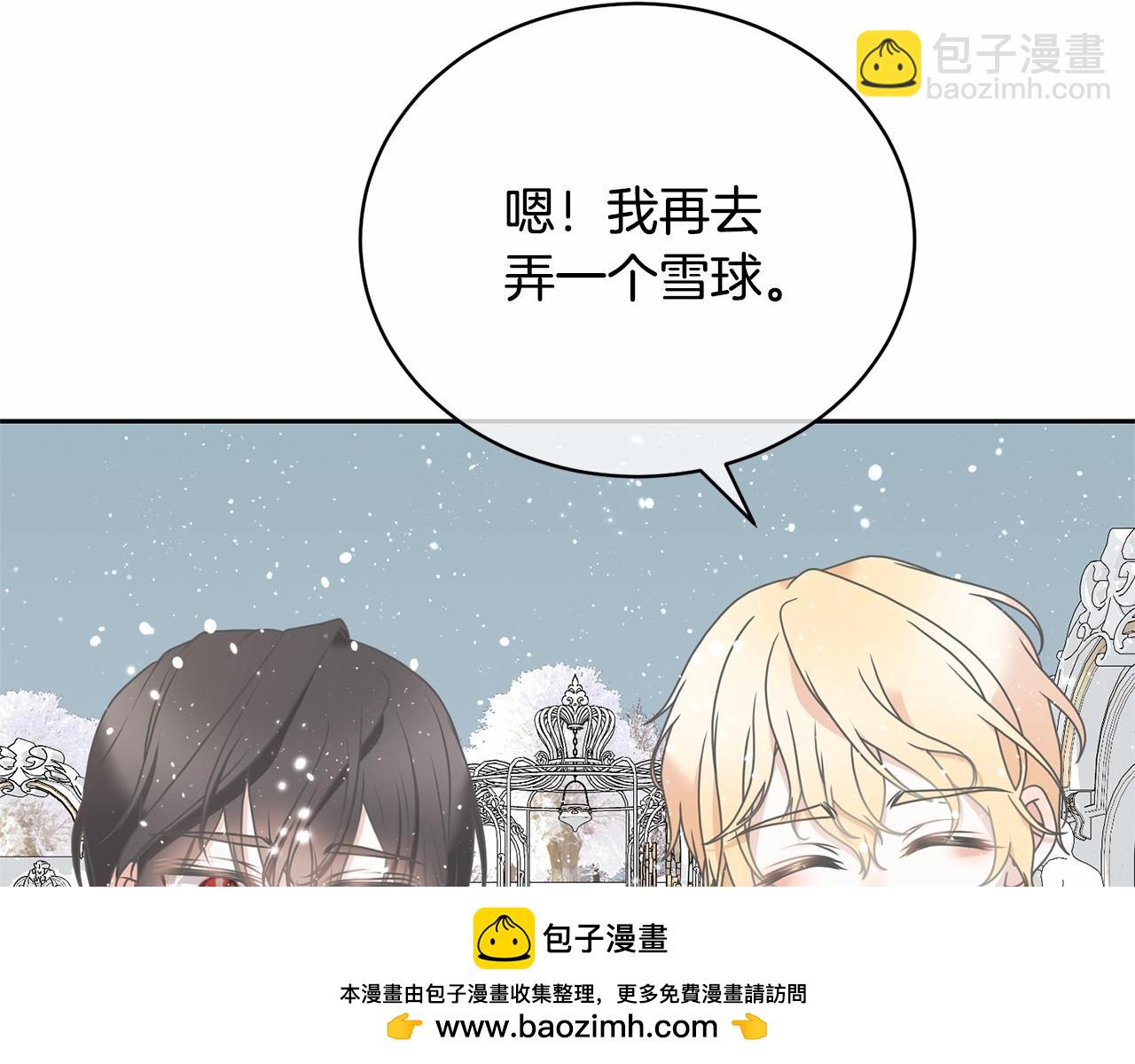 第17话 一起堆雪人(1/4)-第18话