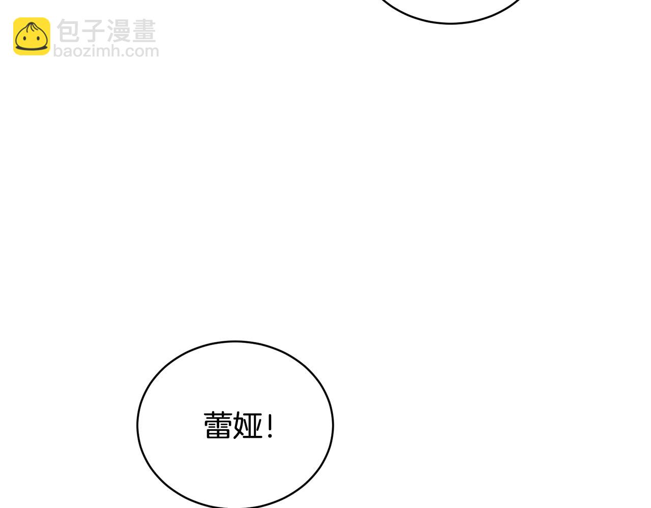 第20话 来自未来的朋友(1/4)-第20话