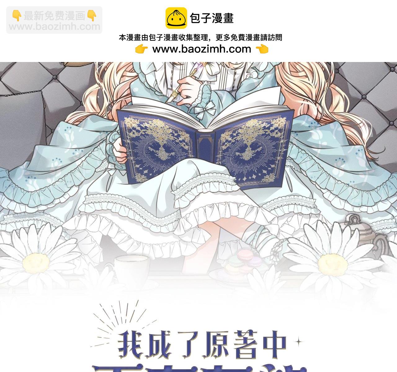 第20话 来自未来的朋友(1/4)-第20话