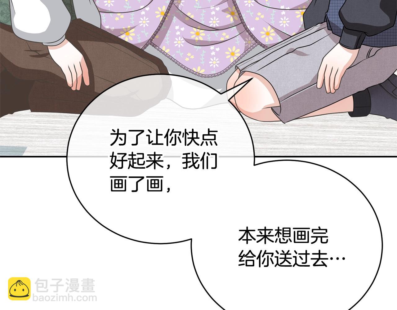 第20话 来自未来的朋友(1/4)-第20话