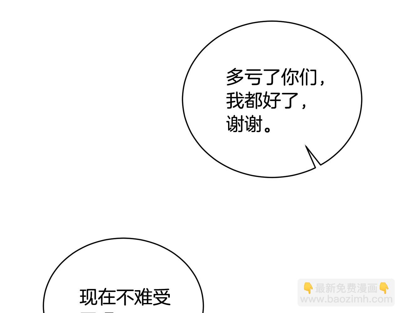 第20话 来自未来的朋友(1/4)-第20话