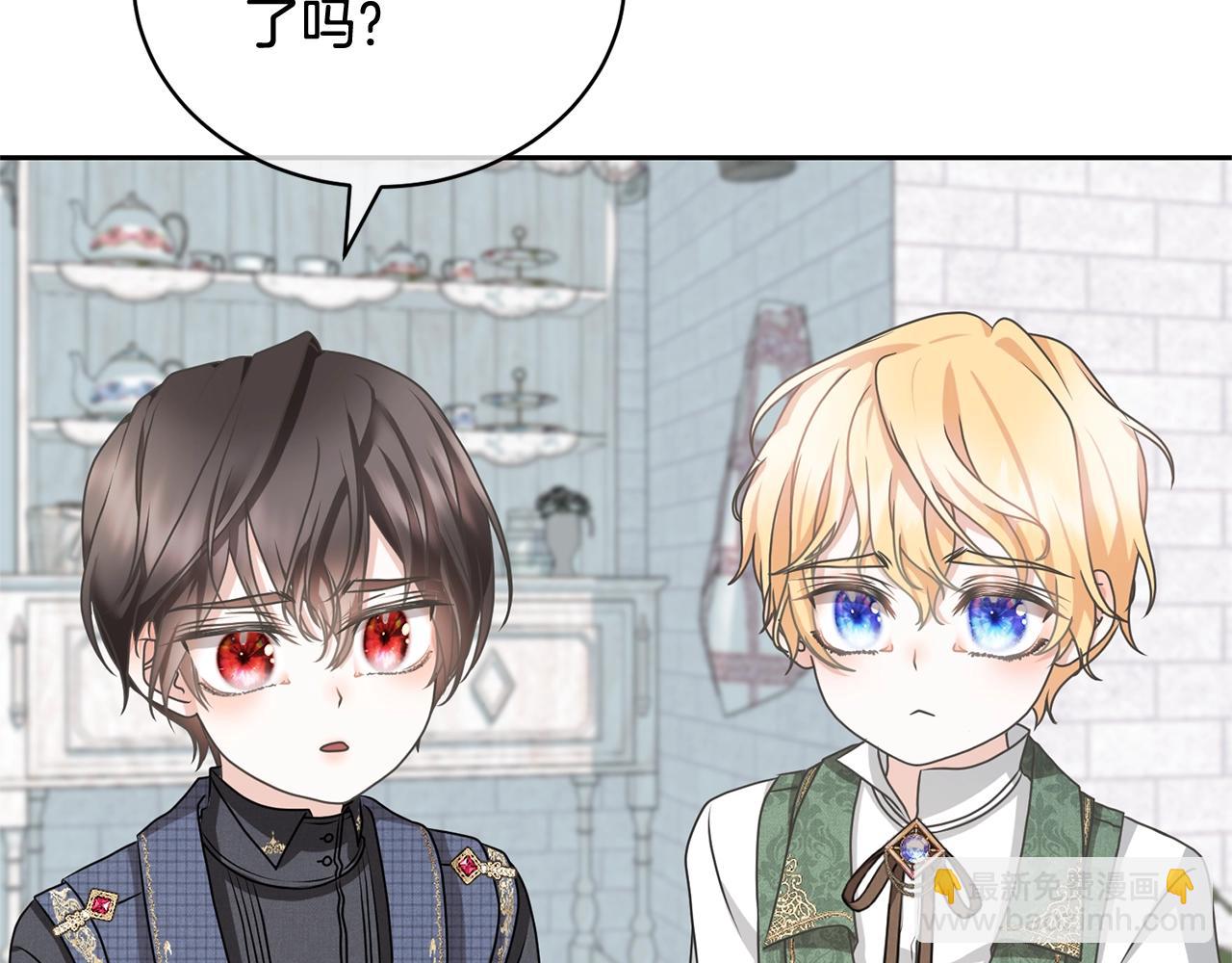 第20话 来自未来的朋友(1/4)-第20话