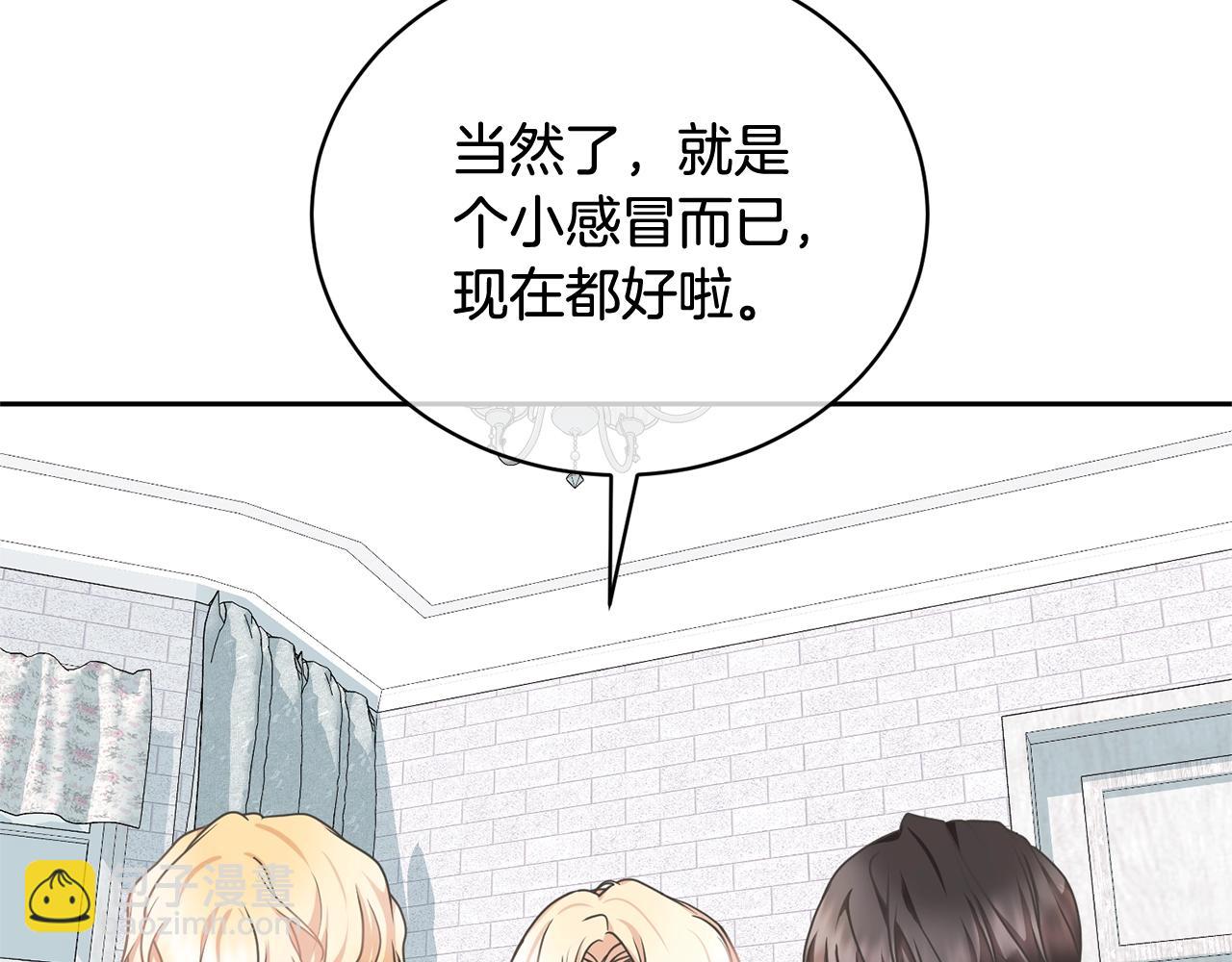 第20话 来自未来的朋友(1/4)-第20话