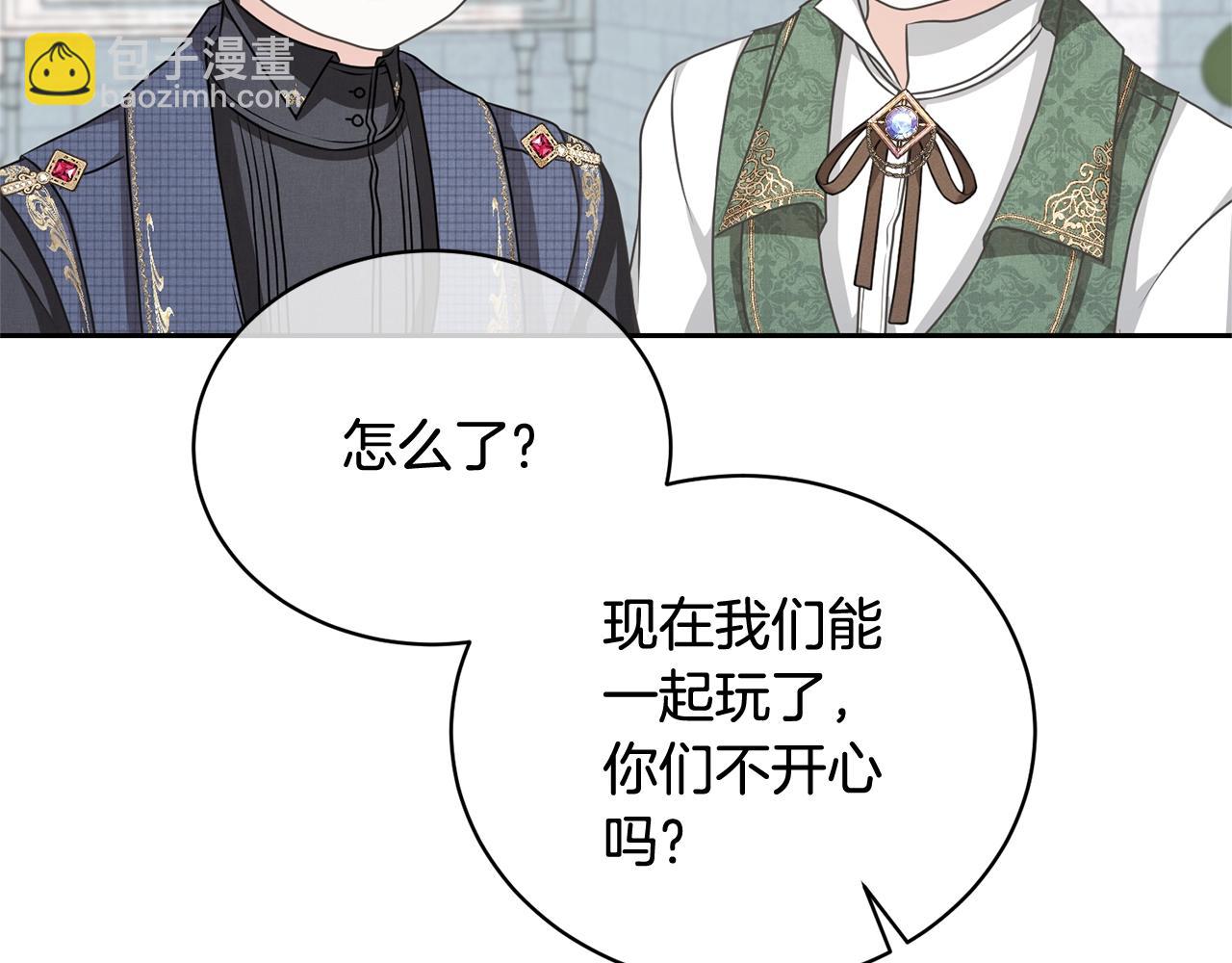 第20话 来自未来的朋友(1/4)-第20话