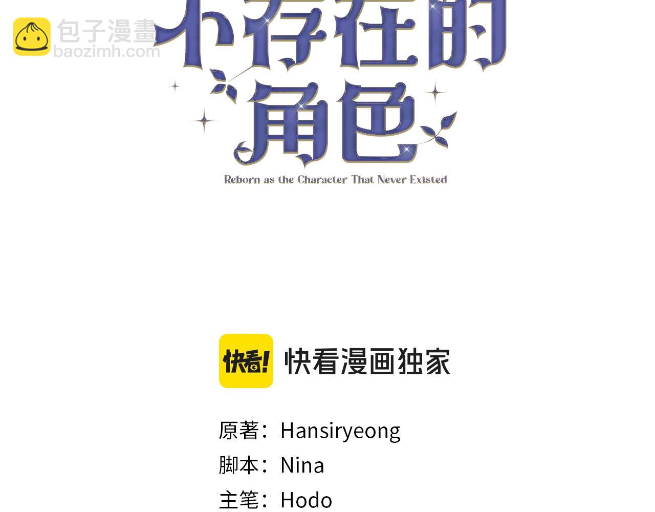 第20话 来自未来的朋友(1/4)-第20话