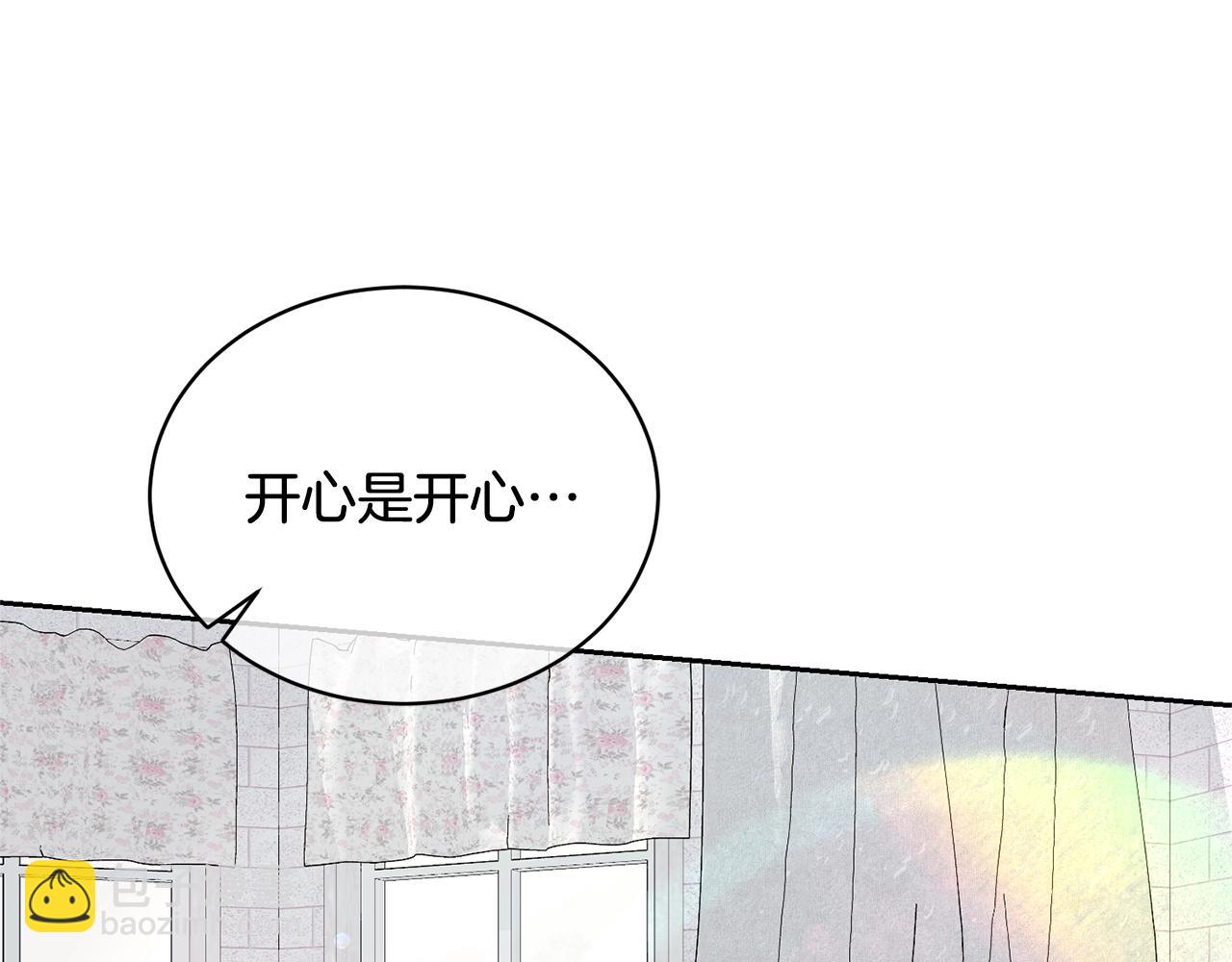 第20话 来自未来的朋友(1/4)-第20话