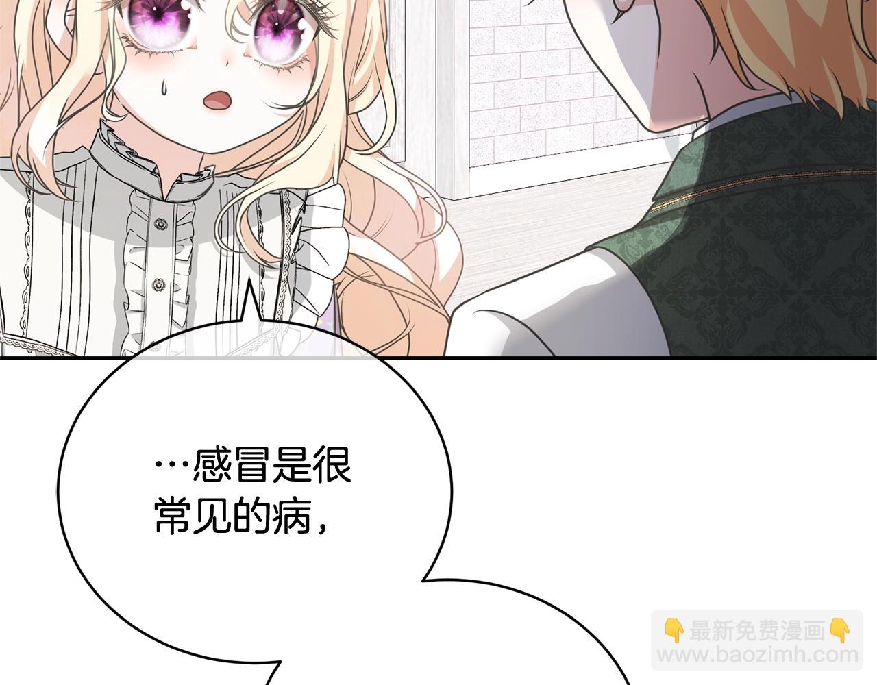 第20话 来自未来的朋友(1/4)-第20话