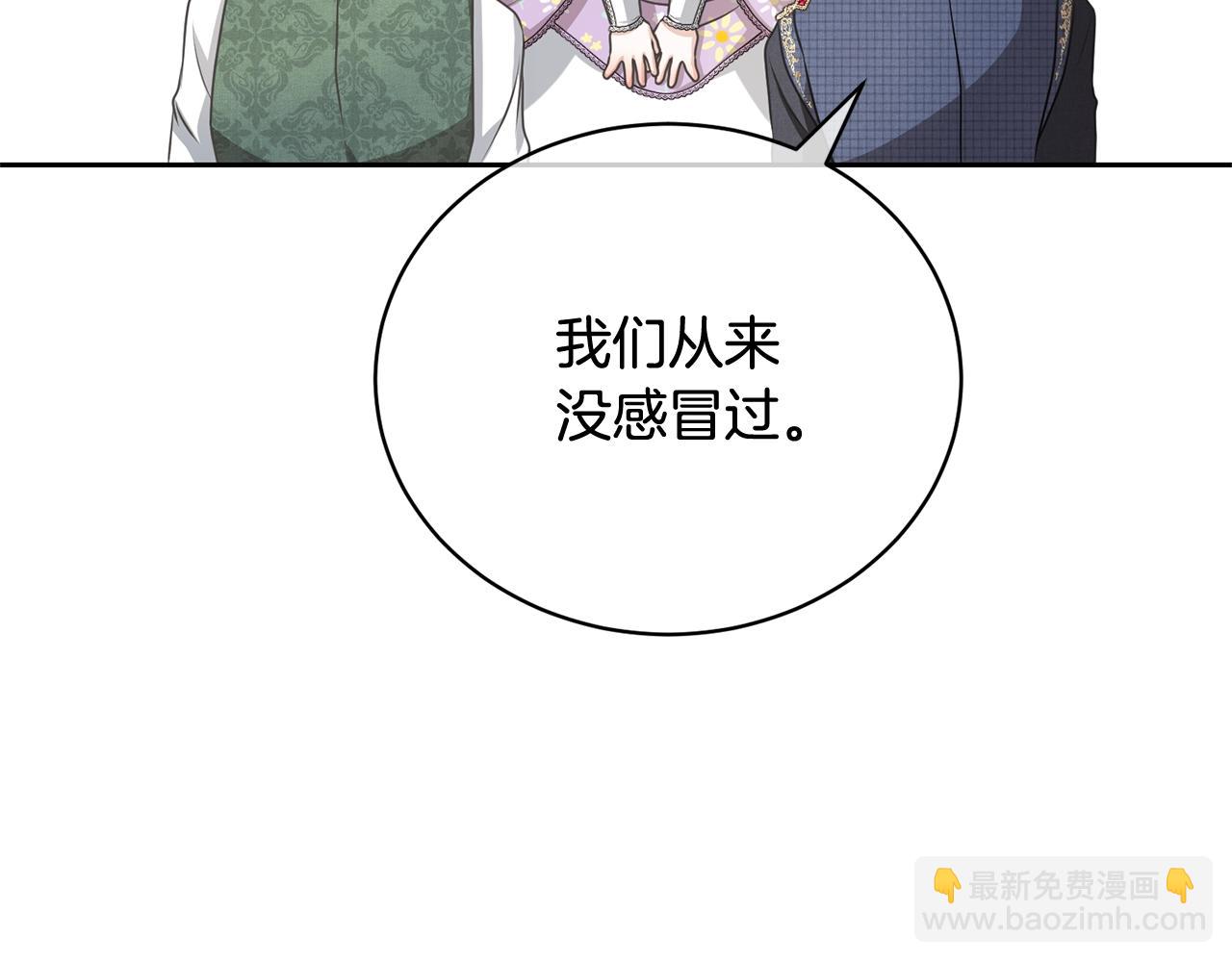 第20话 来自未来的朋友(1/4)-第20话