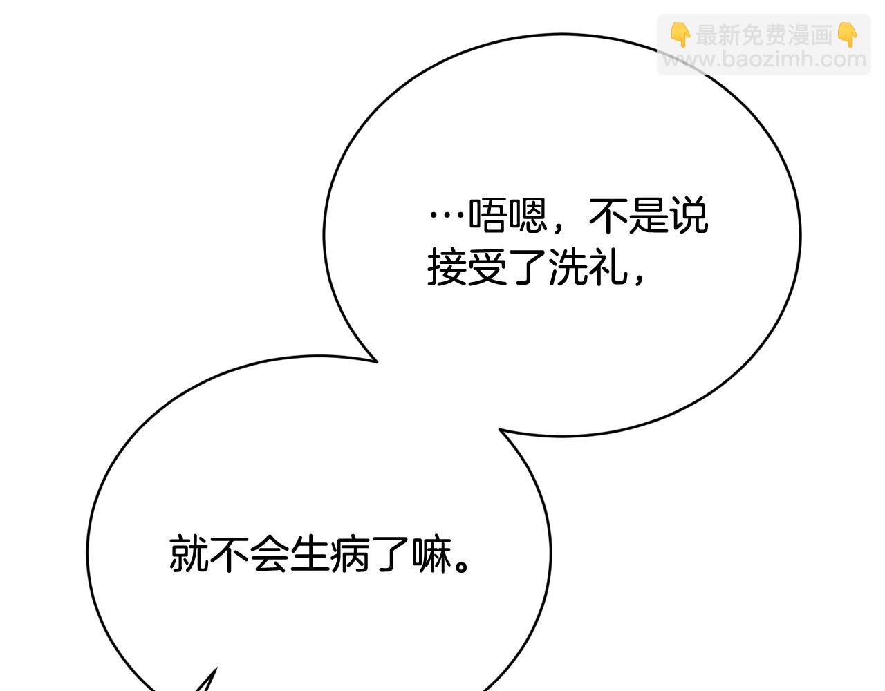 第20话 来自未来的朋友(1/4)-第20话