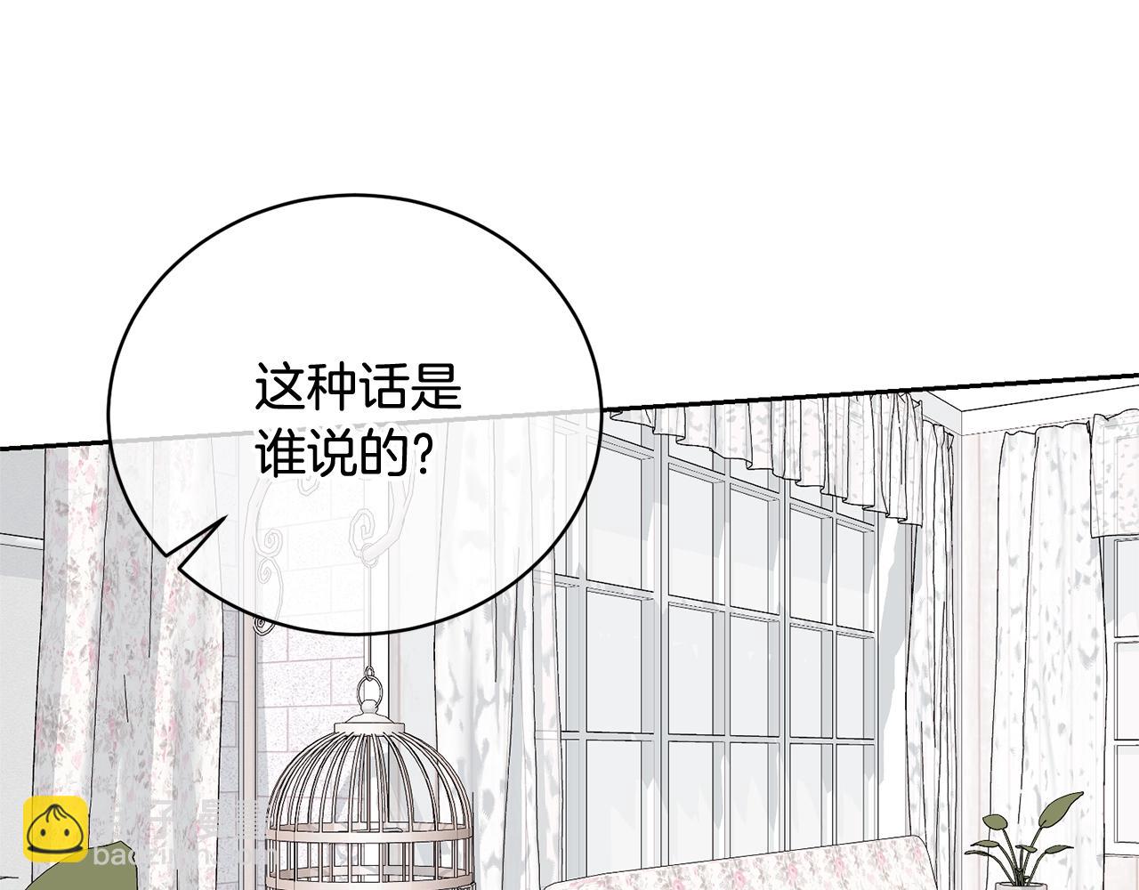 第20话 来自未来的朋友(1/4)-第20话