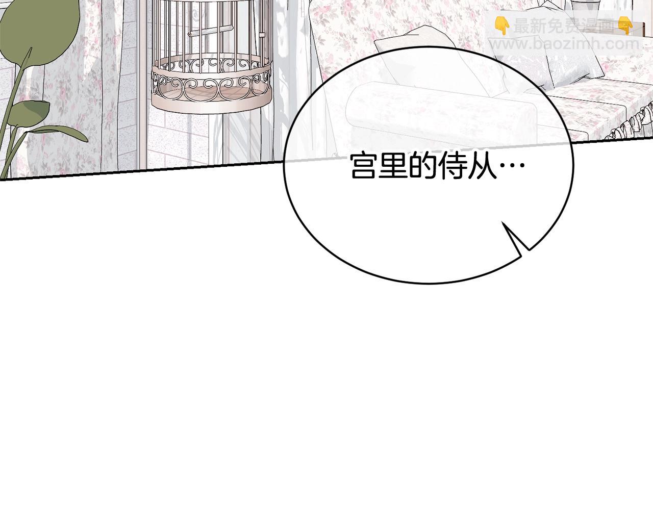 第20话 来自未来的朋友(1/4)-第20话