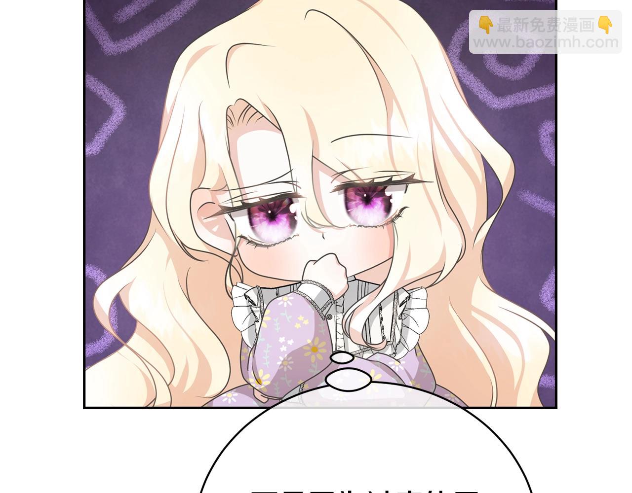 第20话 来自未来的朋友(1/4)-第20话