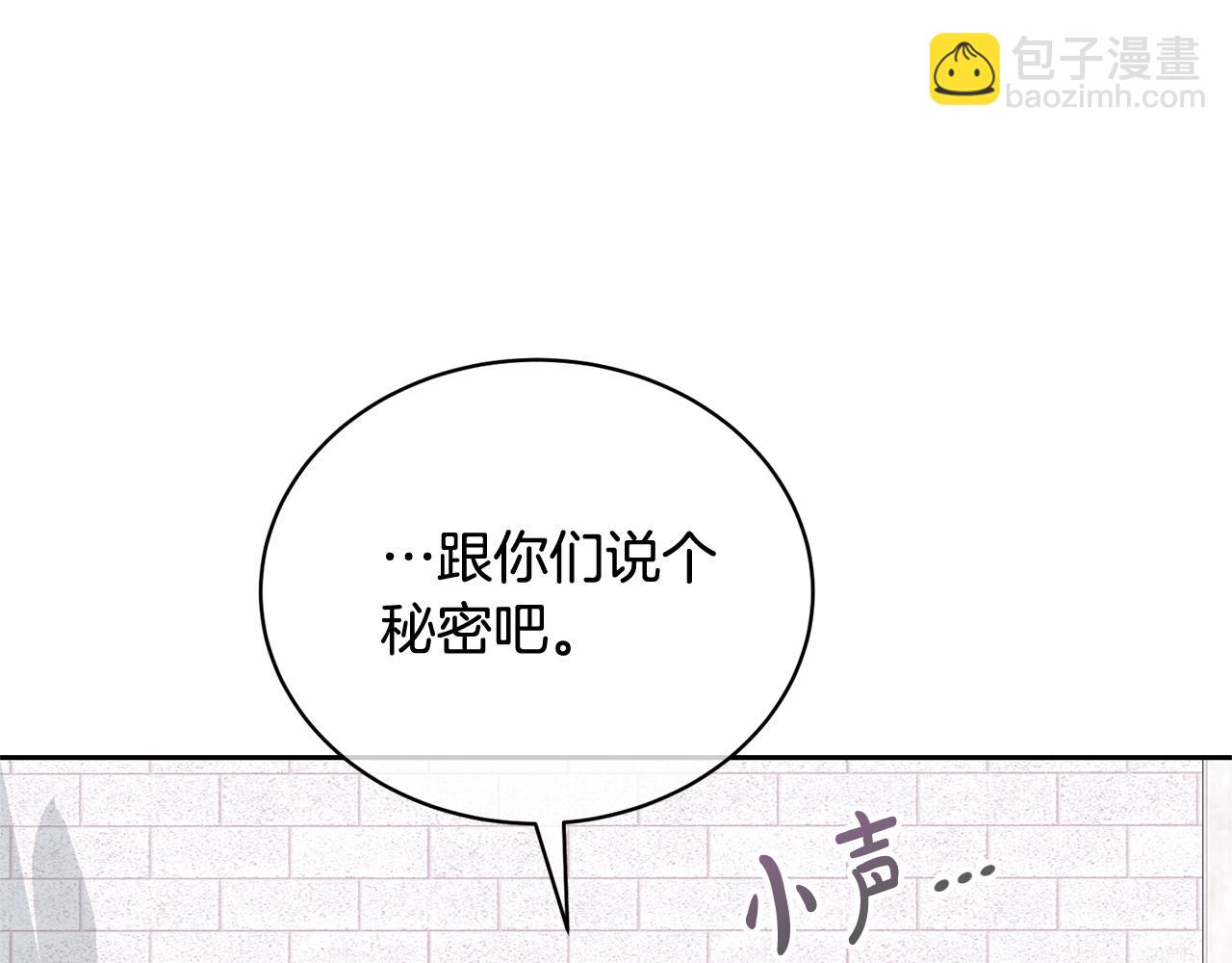 第20话 来自未来的朋友(1/4)-第20话