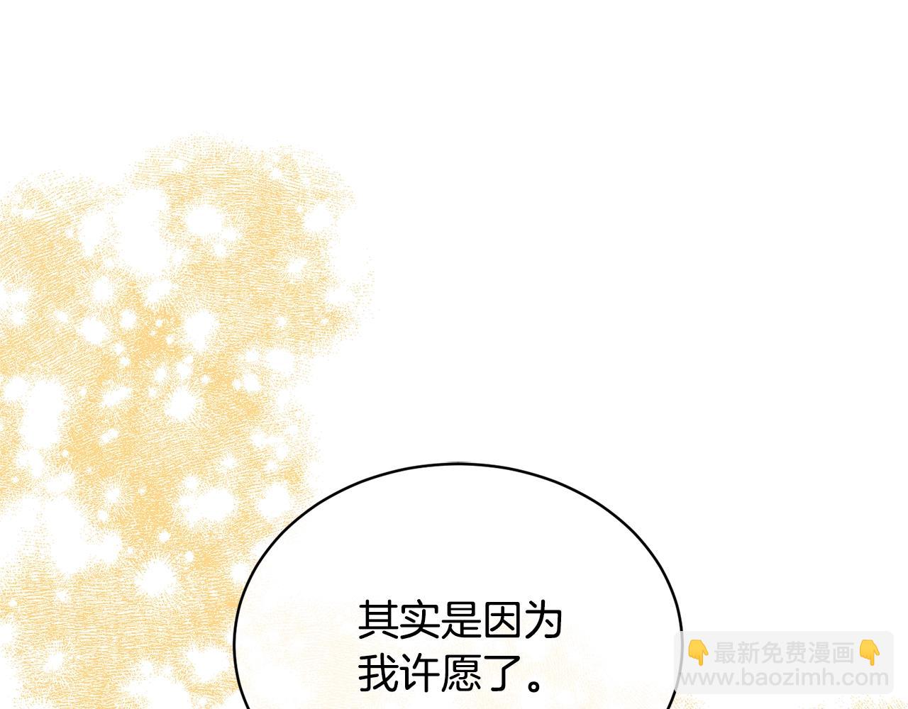 第20话 来自未来的朋友(1/4)-第20话