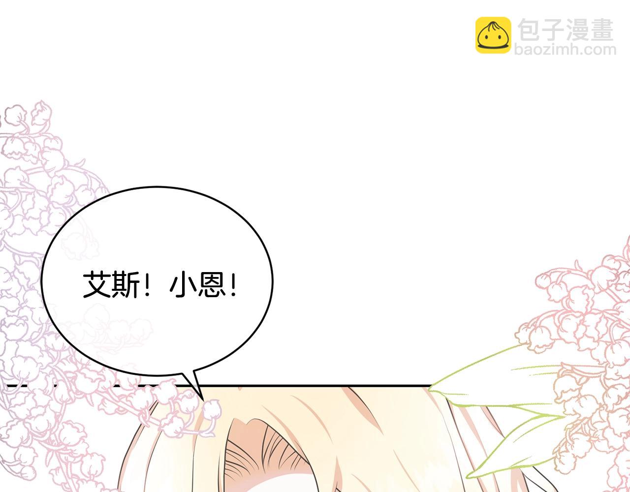 第20话 来自未来的朋友(1/4)-第20话