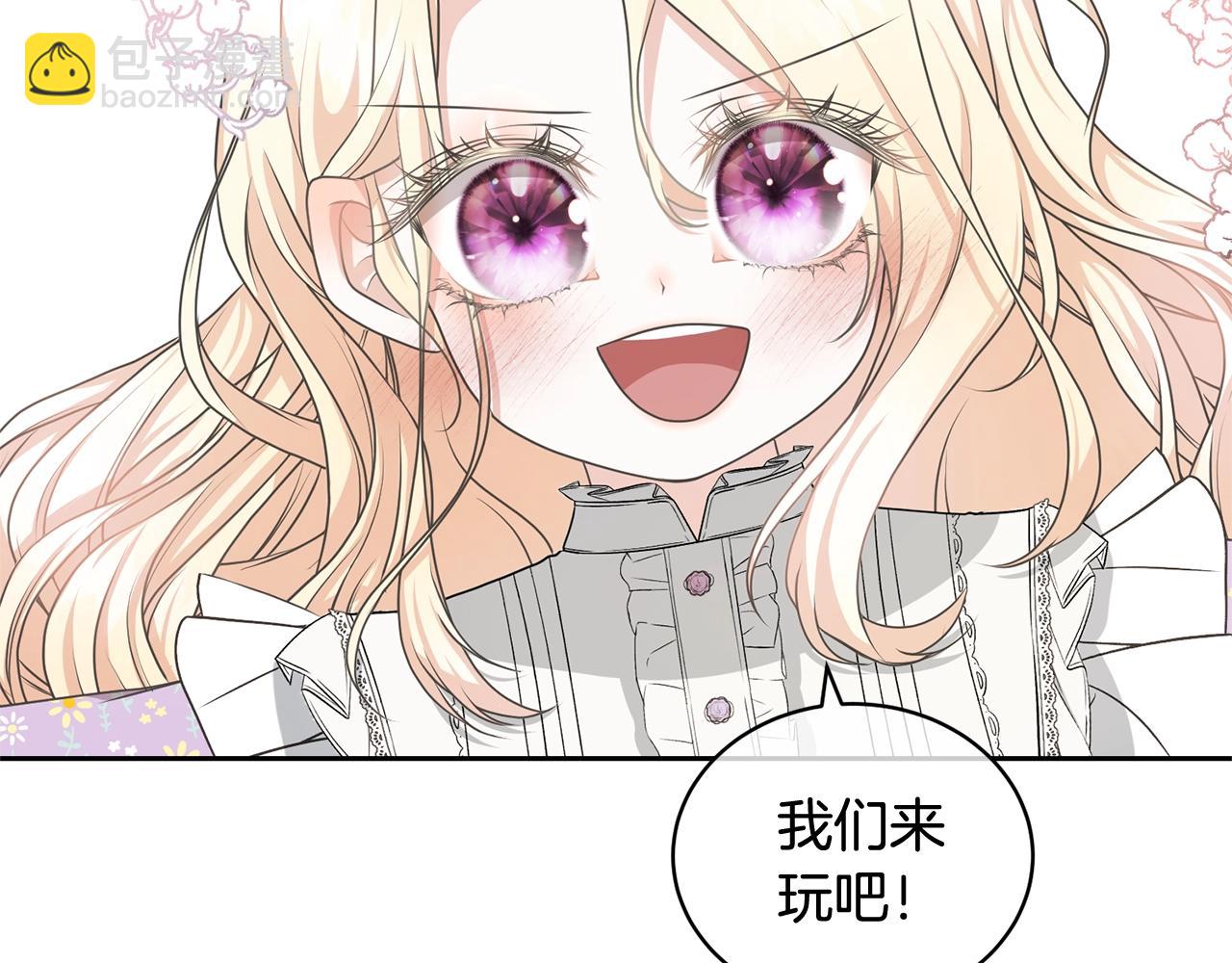 第20话 来自未来的朋友(1/4)-第20话