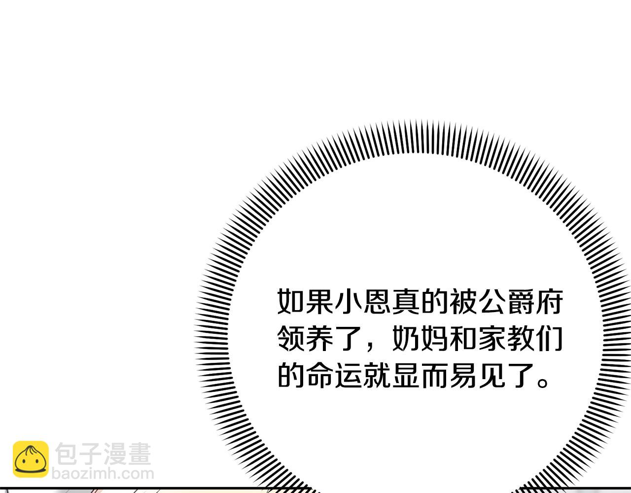 第22话 家人(1/4)-第22话