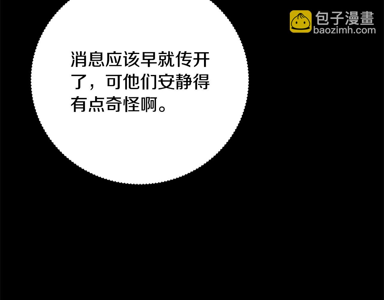 第22话 家人(1/4)-第22话