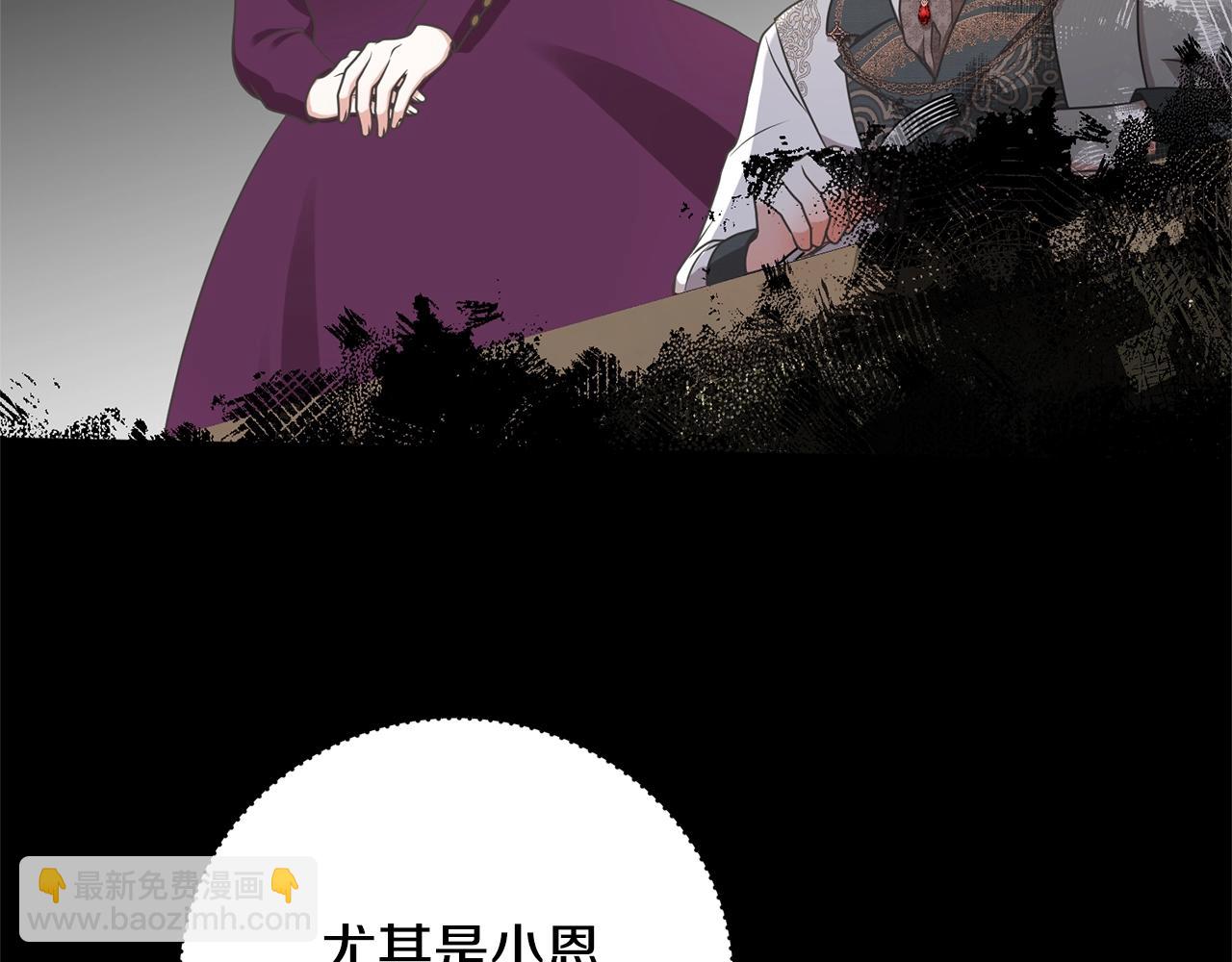 第22话 家人(1/4)-第22话