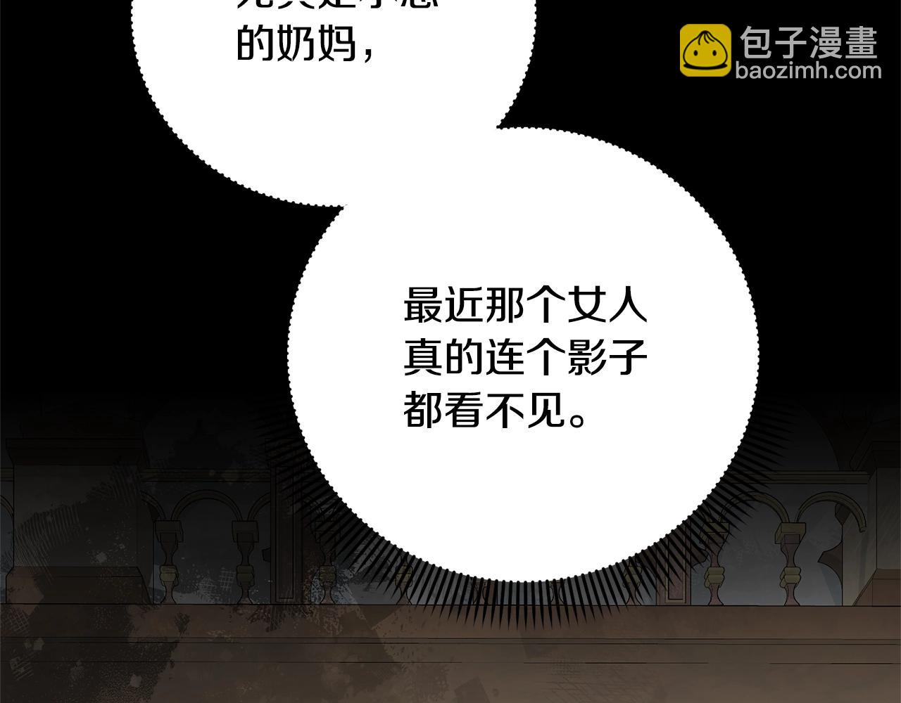 第22话 家人(1/4)-第22话