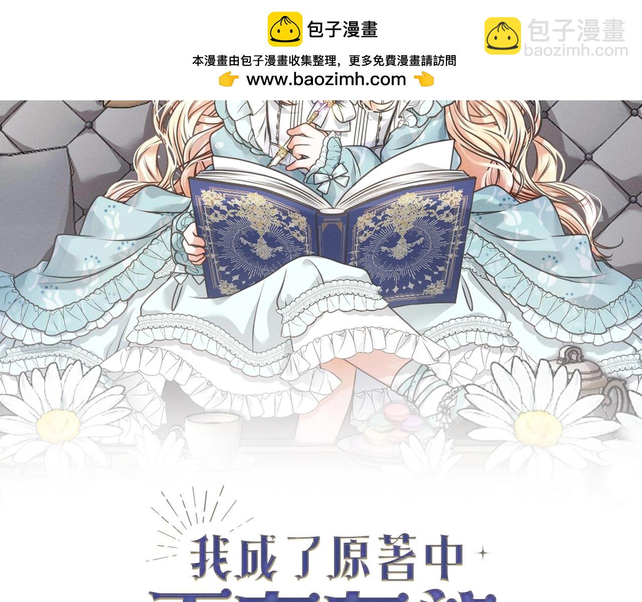 第22话 家人(1/4)-第22话