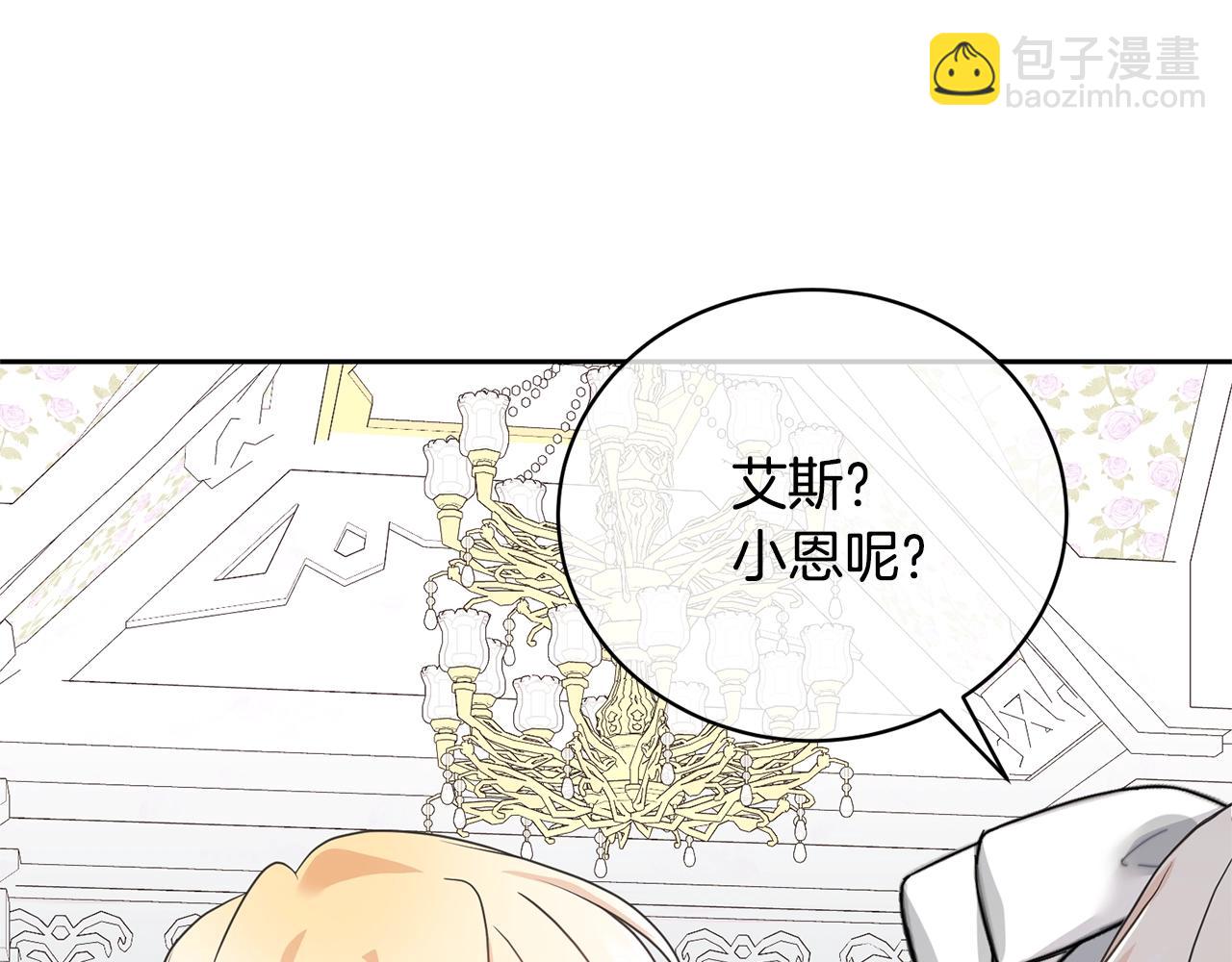 第22话 家人(1/4)-第22话