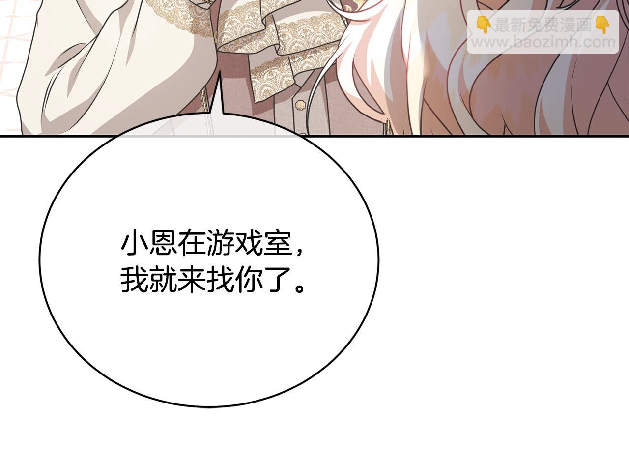 第22话 家人(1/4)-第22话