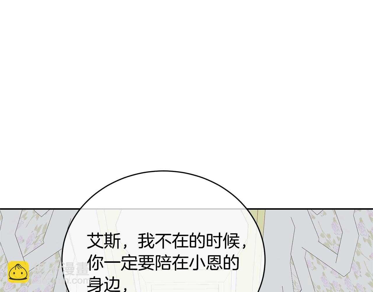 第22话 家人(1/4)-第22话