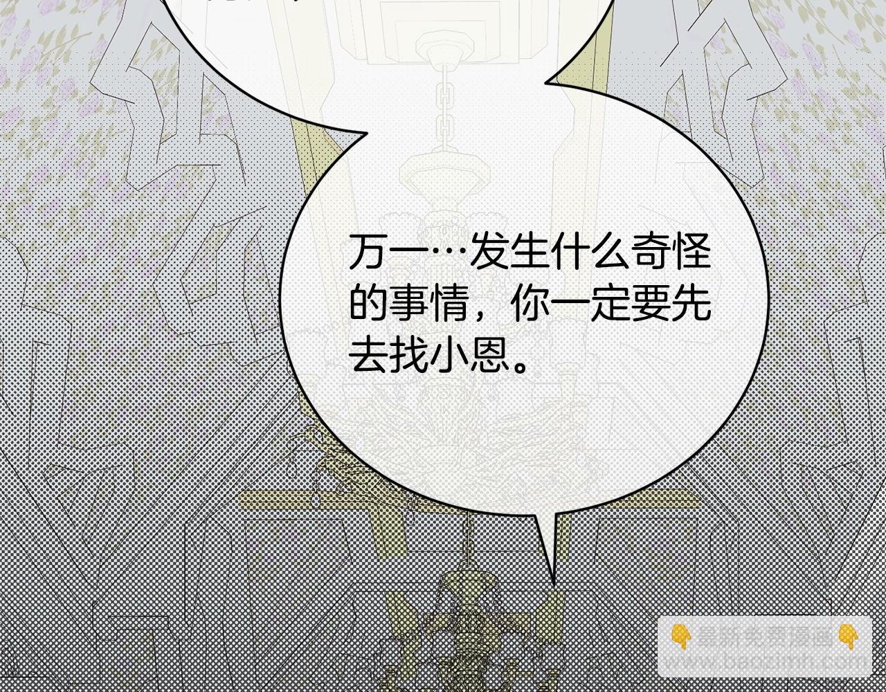 第22话 家人(1/4)-第22话