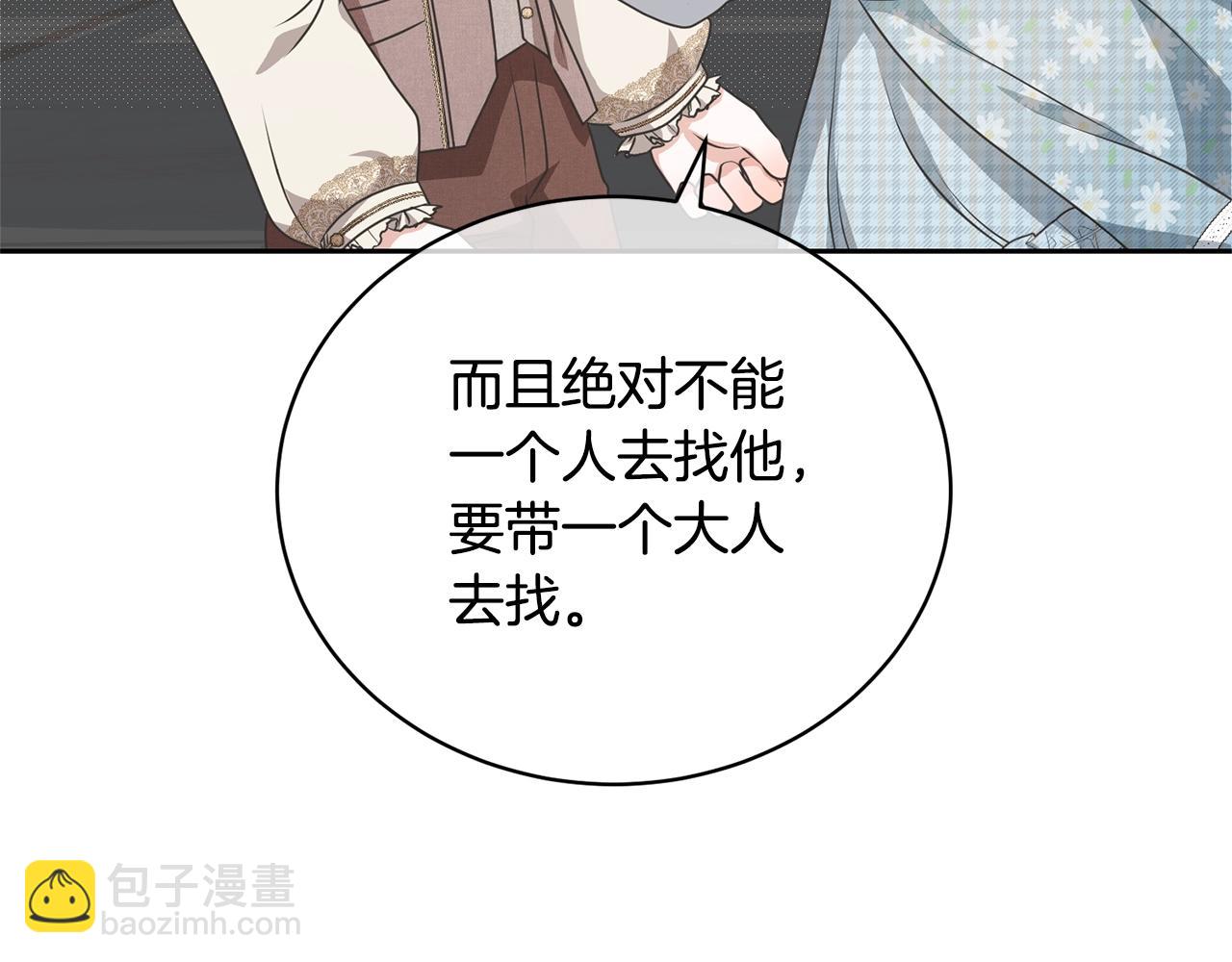 第22话 家人(1/4)-第22话