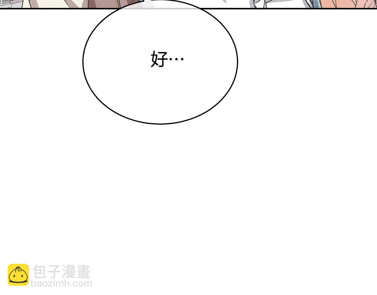 第22话 家人(1/4)-第22话