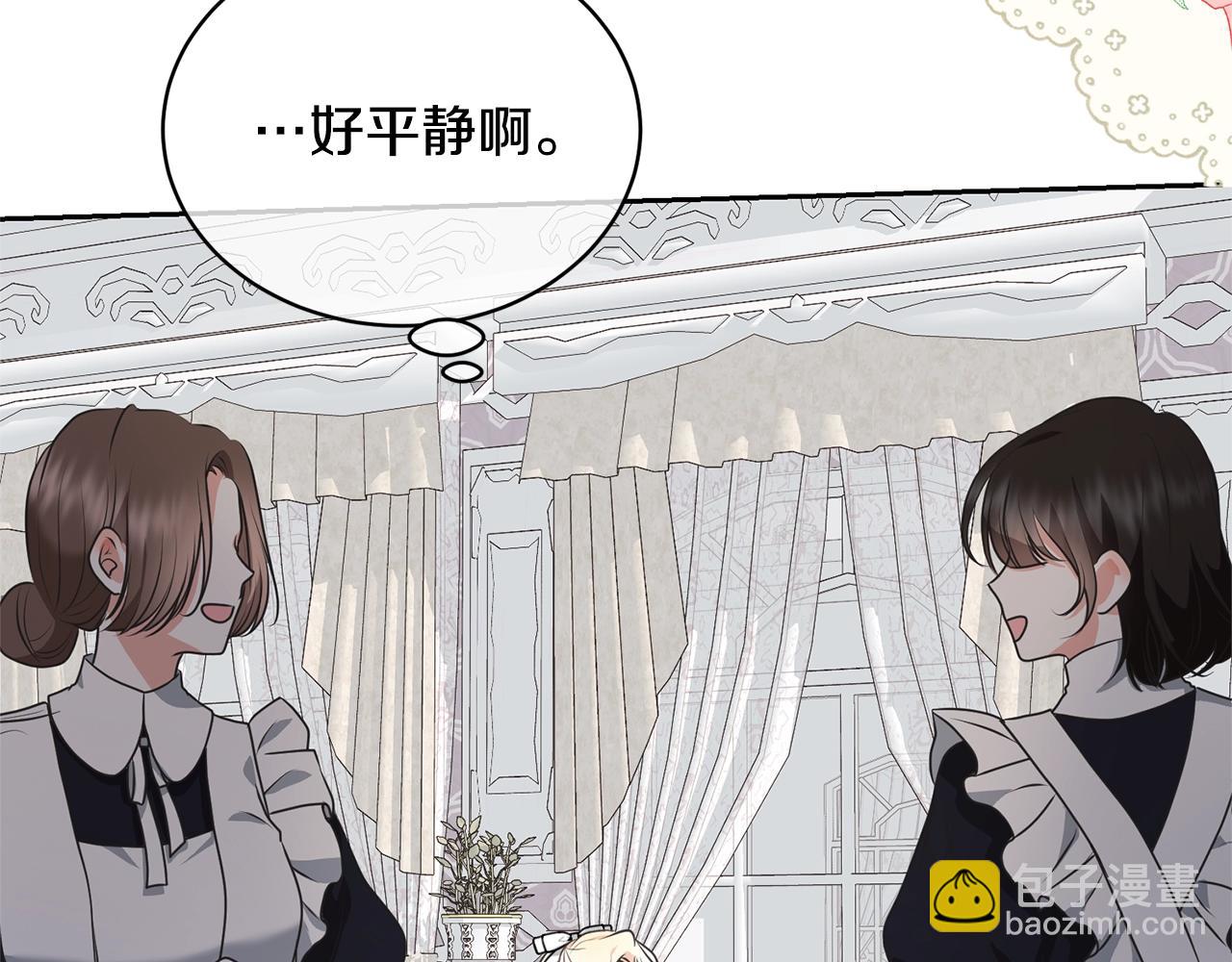 第22话 家人(1/4)-第22话